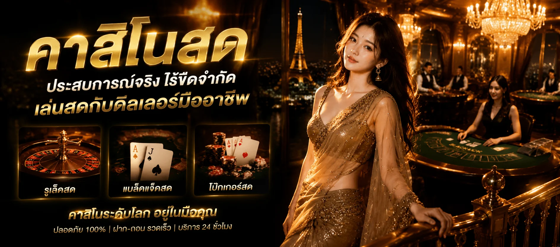 หวยยิ้ม สมัครสมาชิก ฟรี 30 วินาที รับโบนัสสมาชิกใหม่
