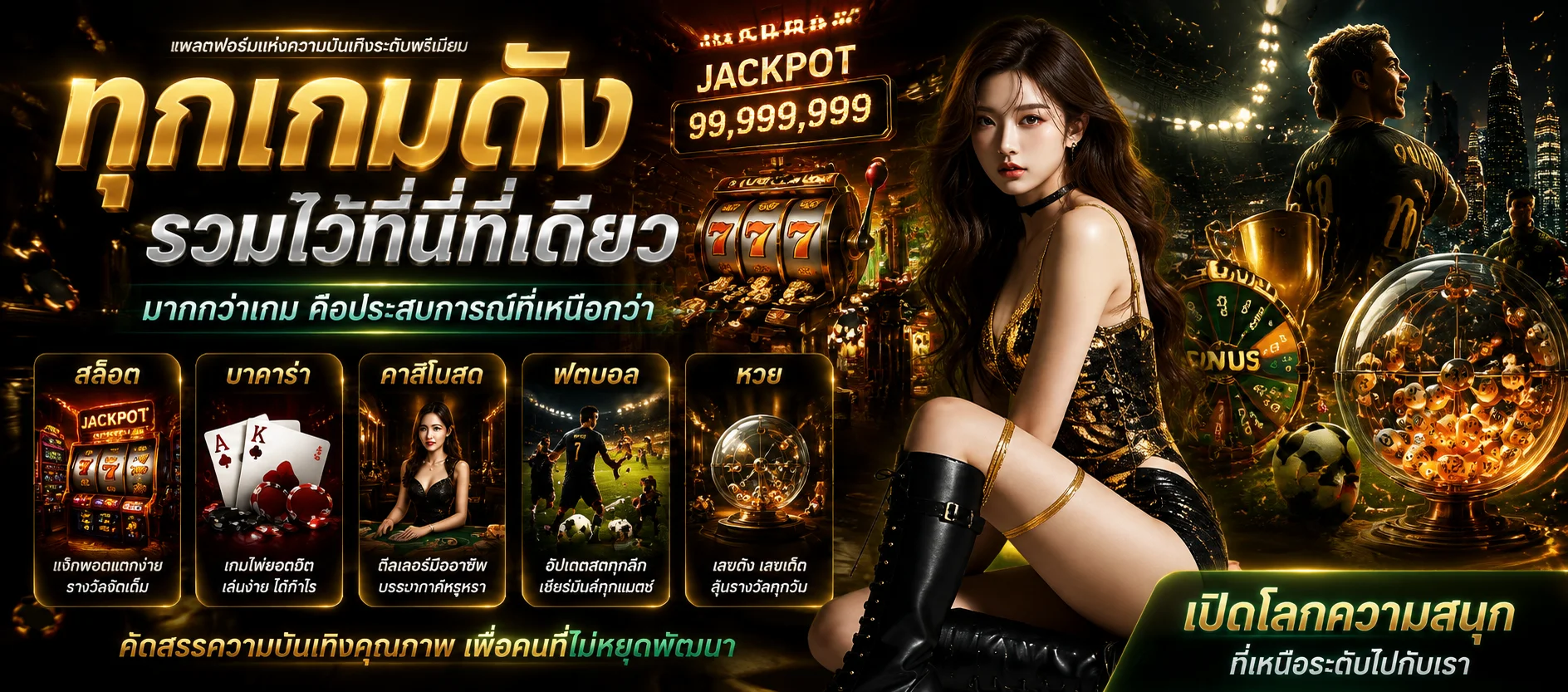 ทางเข้าหวยยิ้มล่าสุด เข้าสู่ระบบผ่านมือถือและคอมพิวเตอร์
