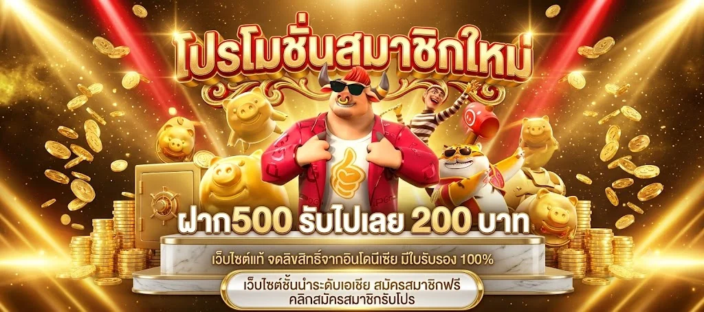 หน้าแรก